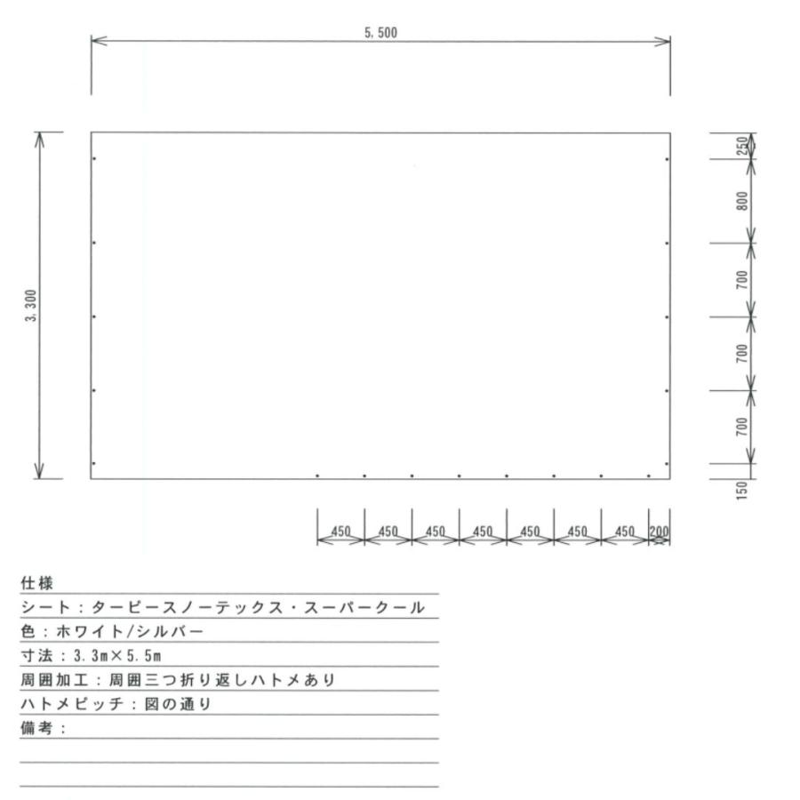 【T様専用】ターピースノーテックス・スーパークール 3.3m×5.5m｜hagihara-e｜02