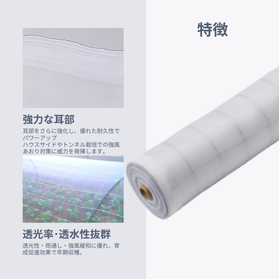 防虫ネット 虫よけネット 150cm×100m サンサンネット EX2000 日本ワイドクロス(株)| 減農薬 無農薬栽培用ネット 防虫対策 プロ 農家 農業資材 園芸資材 1mm目合 |  | 02