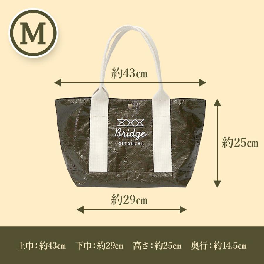 BRIDGE SETOUCHI ブルーシードバッグ2 Lサイズ |  大容量 マチ広 送料無料 | BRIDGE | 09