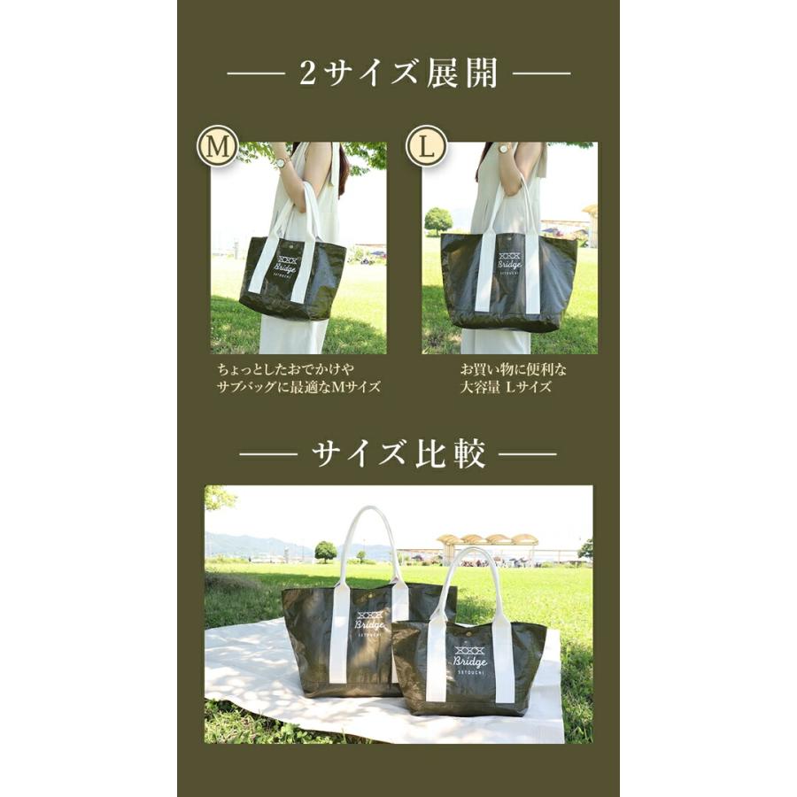 BRIDGE SETOUCHI ブルーシードバッグ2 Mサイズ |  大容量 マチ広 送料無料 | BRIDGE | 06