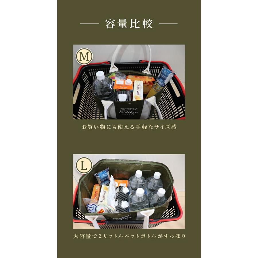 BRIDGE SETOUCHI ブルーシードバッグ2 Mサイズ |  大容量 マチ広 送料無料 | BRIDGE | 07
