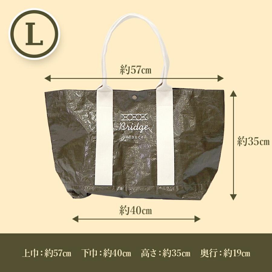 BRIDGE SETOUCHI ブルーシードバッグ2 Mサイズ |  大容量 マチ広 送料無料 | BRIDGE | 08