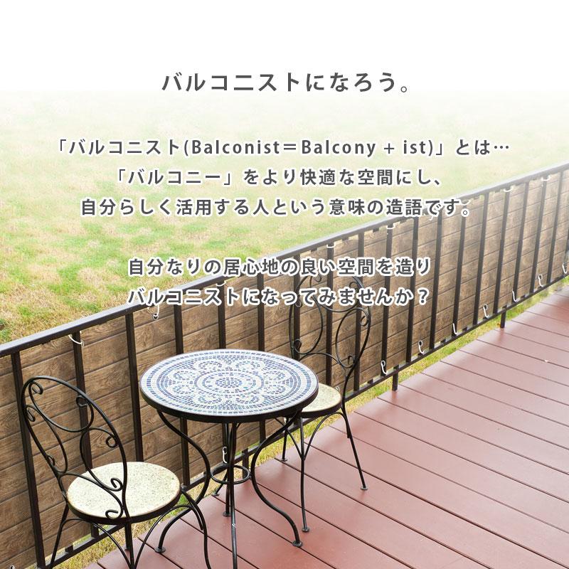 バルコニー ベランダ 目隠し 装飾シート 180×80cm | 日よけ