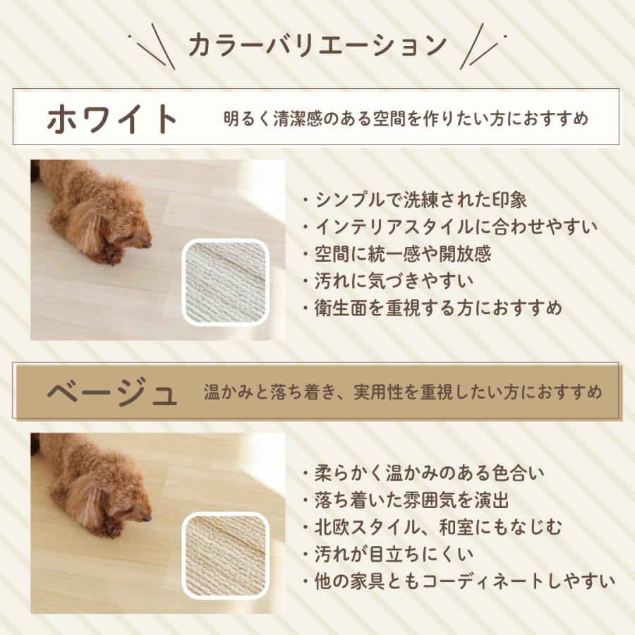 [送料無料] ペットラグ 洗える 防水 カーペット 犬 猫用 ラグマット【明和グラビア】滑り止め 床暖房対応 おしゃれ インテリア ホワイト 180×240cm_7