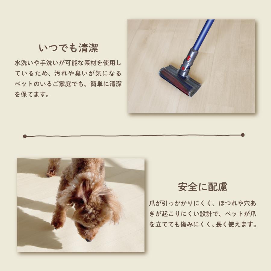[送料無料] ペットラグ 洗える 防水 カーペット 犬 猫用 ラグマット【明和グラビア】滑り止め 床暖房対応 おしゃれ インテリア ホワイト 180×240cm_4