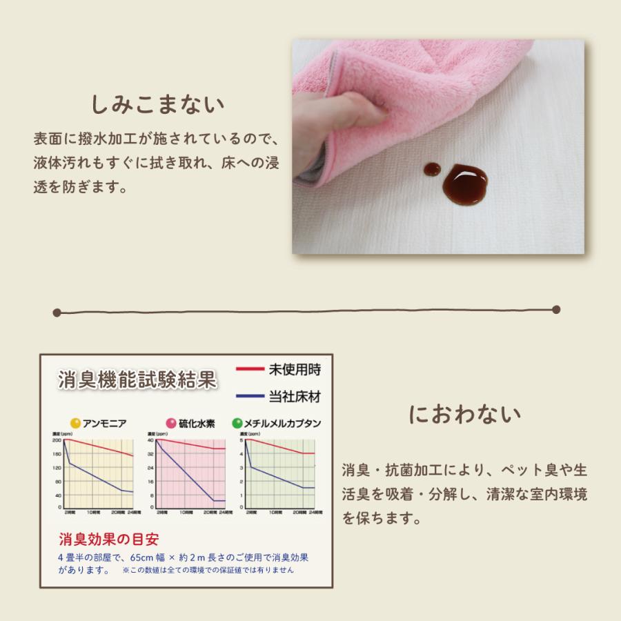 [送料無料] ペットラグ 洗える 防水 カーペット 犬 猫用 ラグマット【明和グラビア】滑り止め 床暖房対応 おしゃれ インテリア ベージュ 180×240cm_3