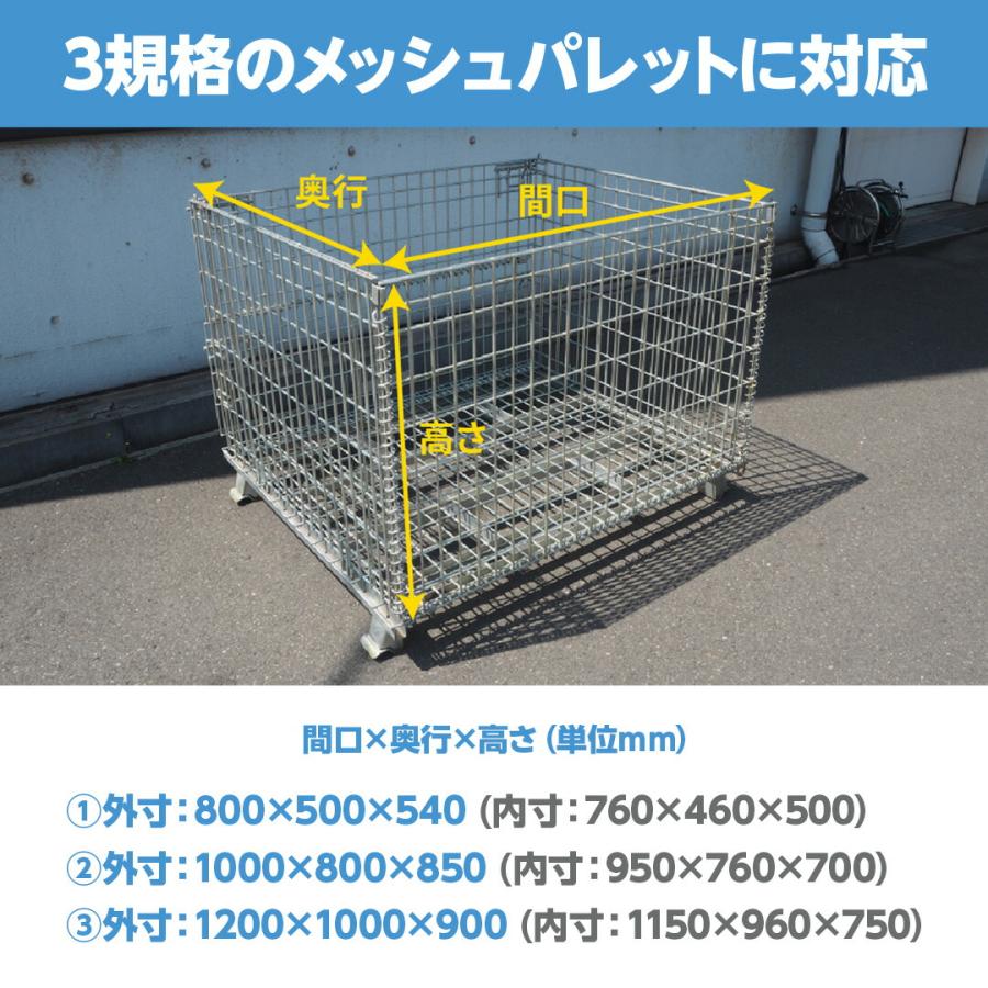 ターピーメッシュパレットカバー#4000UV (インナーカバー)1000×800×850 
