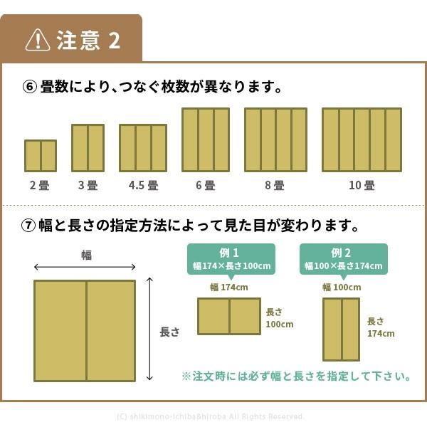 サイズオーダー 上敷き ラグカーペット 4 5畳 4畳半 4 5帖 国産 江戸間4 5畳 上敷きござ 上敷き畳 琥珀 Order 敷物市場 通販 Yahoo ショッピング