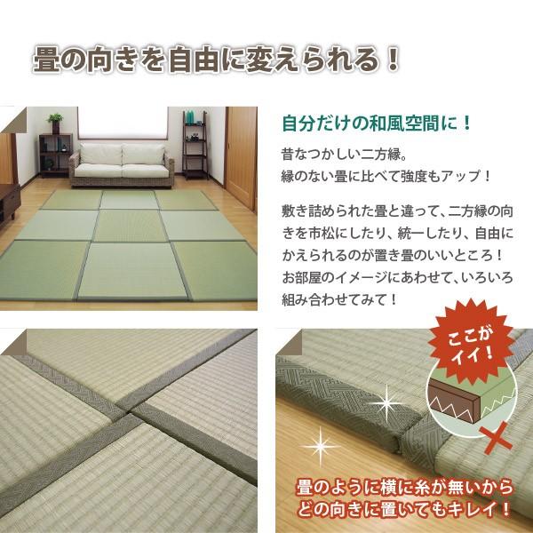 畳 置き畳 ユニット畳 い草 2 5cm 縁あり ニ方縁 半畳 正方形 畳マット 和モダン 滑り止め 美麗 敷物市場 通販 Yahoo ショッピング