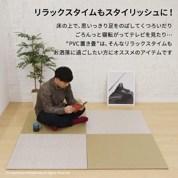 畳 置き畳 ユニット畳 Pvc 1 5cm 縁無し半畳 正方形 畳マット おしゃれ モノトーン タイルカーペット 琉球畳風 Pvc置き畳 x 敷物市場 通販 Yahoo ショッピング