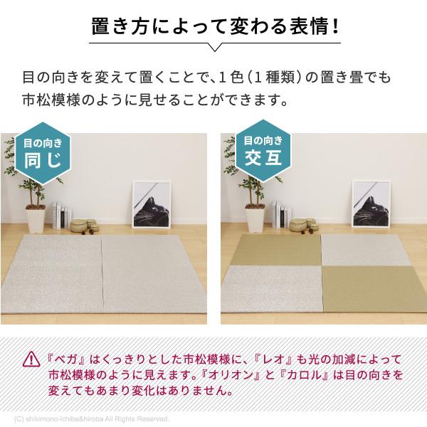 畳 置き畳 ユニット畳 Pvc 1 5cm 縁無し半畳 正方形 畳マット おしゃれ モノトーン タイルカーペット 琉球畳風 Pvc置き畳 x 敷物市場 通販 Yahoo ショッピング
