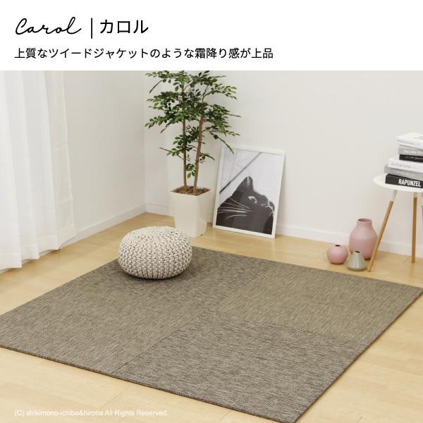 畳 置き畳 ユニット畳 Pvc 1 5cm 縁無し半畳 正方形 畳マット おしゃれ モノトーン タイルカーペット 琉球畳風 Pvc置き畳 x 敷物市場 通販 Yahoo ショッピング