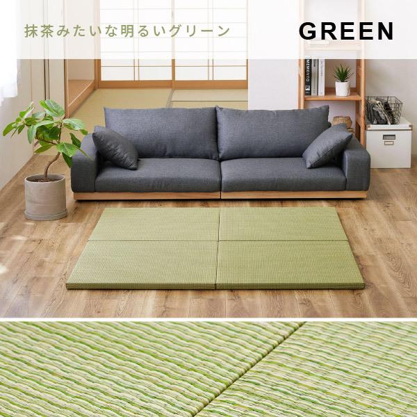 畳 置き畳 ユニット畳 い草 65cm 65×65×2.5cm 縁無し半畳 正方形 DIY カット可能 おしゃれ ブラウン グリーン レッド