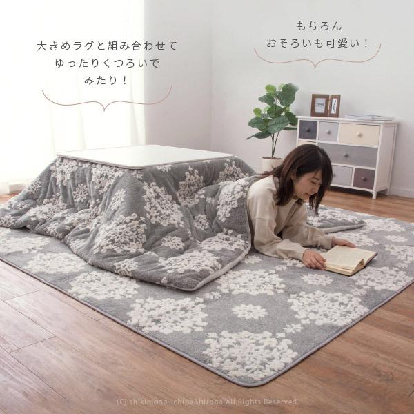 こたつ布団 長方形 こたつ薄掛け布団 シュシュ 約190 290cm 大 こたつ掛け布団 コタツ布団 姫系 女の子 x 敷物市場 通販 Yahoo ショッピング