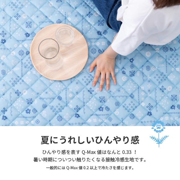 ラグ ラグマット 夏用 洗える 2 5畳 185 240cm 接触冷感 キルトラグ 涼しい ひんやり おしゃれ 洗濯機で洗える ヴァリ x 敷物市場 通販 Yahoo ショッピング