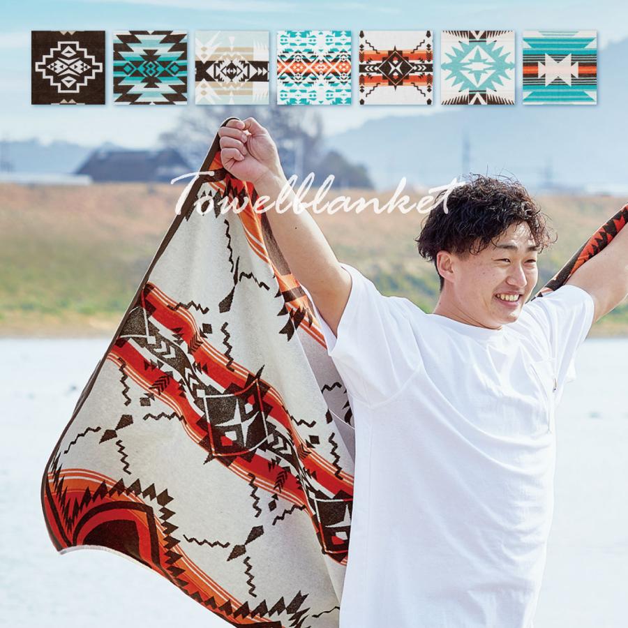 タオルブランケット 大判 厚手 約100×178cm プレゼント アウトドア ブランケット ラファ・ルシオ・バスコ・ロドリ・フェル・カカ・レコバ（Yahoo!・四季物ひろば）