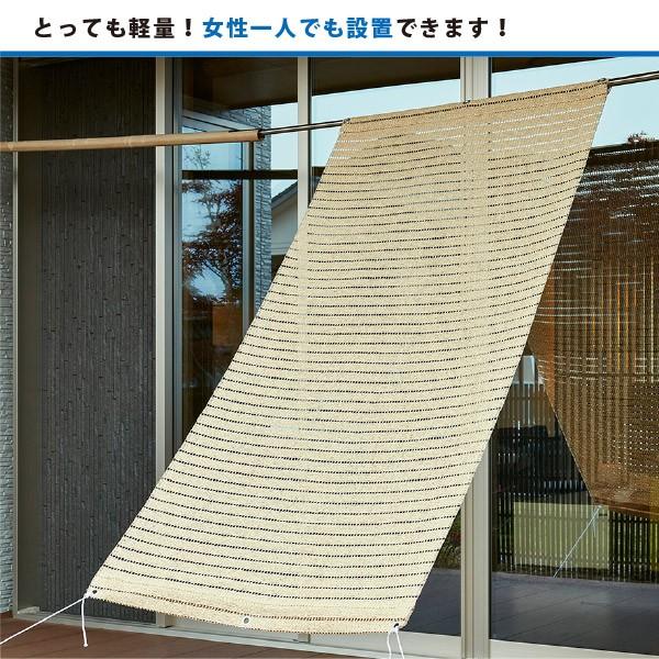 すだれ 洋風すだれ 屋外用 幅176 高さ180cm 日よけ シェード サンシェード ベランダ 庭 窓 ベージュ ナチュラル おしゃれ パート5 挿し竿対応 ハトメタイプ 敷物市場 通販 Yahoo ショッピング
