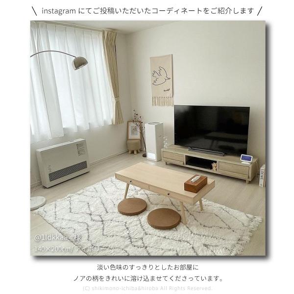 玄関マット 北欧 室内 50 80cm アイボリー ベージュ シンプル ボーホーインテリア かわいい ふかふか 韓国インテリア ノア x 敷物市場 通販 Yahoo ショッピング