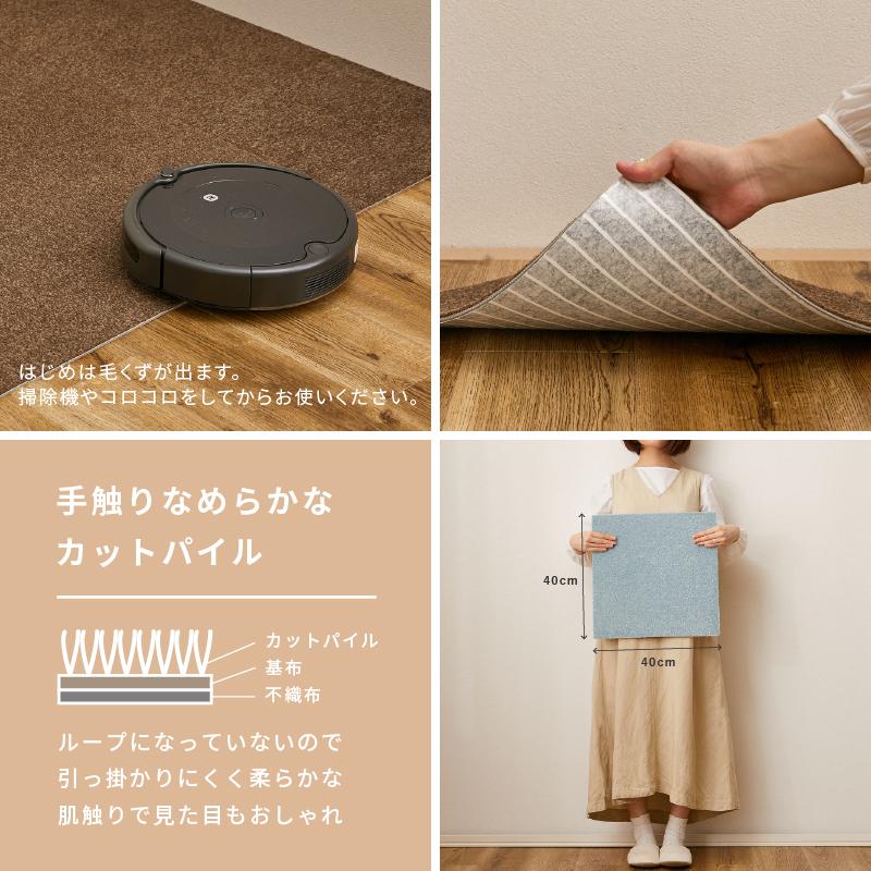 東リ 洗える タイルカーペット ペット 犬 猫 撥水 防汚 消臭 防 東リ 洗える タイルカーペット ペット 犬 猫 撥水 防汚 消臭 防