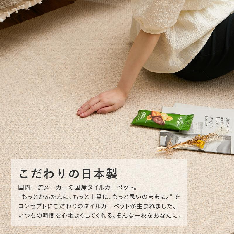 新品 東リ タイルカーペット 40cm×40cm 50枚 りねん色 防音 防ダニ 東リ（TOLI） タイルカーペット 40×40cm 日本製 洗える 防音 防ダニ 防
