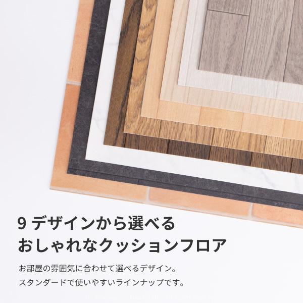 キッチンマット 45 180cm 180 撥水 防炎 抗菌 防カビ 拭ける クッションフロア Diy タイル柄 フロアシート 木目 おしゃれ 大理石 フローリングマット 最新号掲載アイテム