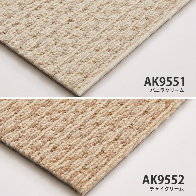 東リ（TOLI） タイルカーペット 40×40cm 日本製 洗える 防ダニ 防炎 制