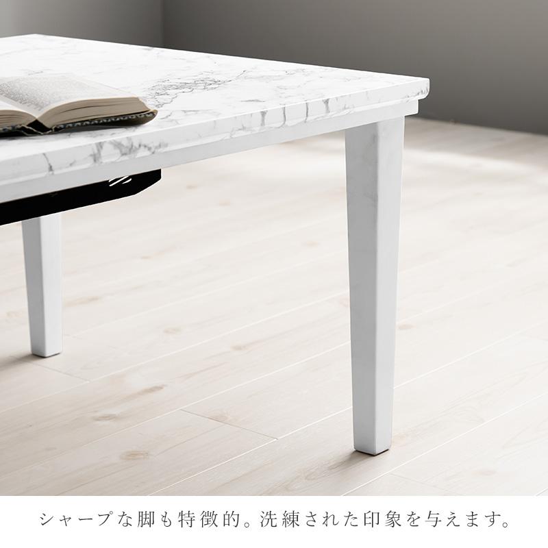 【アウトレット/限定品】北欧風オールシーズン★大理石柄こたつテーブル「アルラ」 送料無料】即決【アウトレット/限定品】北欧風オールシーズン
