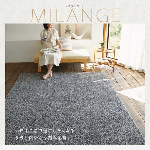 ラグ 洗える 1畳 90 130cm カーペット 小さめ シャギーラグ 無地 オールシーズン おしゃれ 防ダニ 日本製 フィットサイズラグ ミランジュ 四季物ひろば 通販 Paypayモール