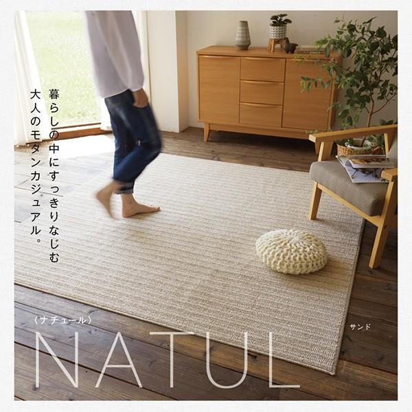 ラグ 洗える 1畳 90 130cm ラグ カーペット ラグ カーペット 小さめ 無地 年中 オールシーズン おしゃれ 防ダニ 日本製 フィットサイズ ラグ ナチュール 四季物ひろば 通販 Paypayモール