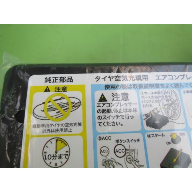 ワゴンR ワゴンR DBA-MH34S パンク修理キット : 株式会社萩尾商会