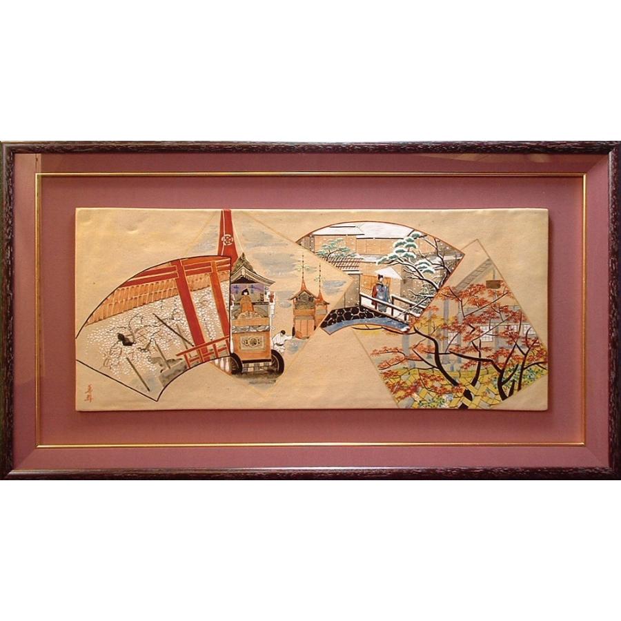 花器☆清水焼 数回使用 生け花 b82 花器 京焼 変形 黄色 からし色 南