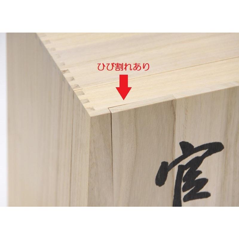 EXPO2025 木製ミャクミャク型 5個セット 632833d14080d1e706fe8b5e8a9c99