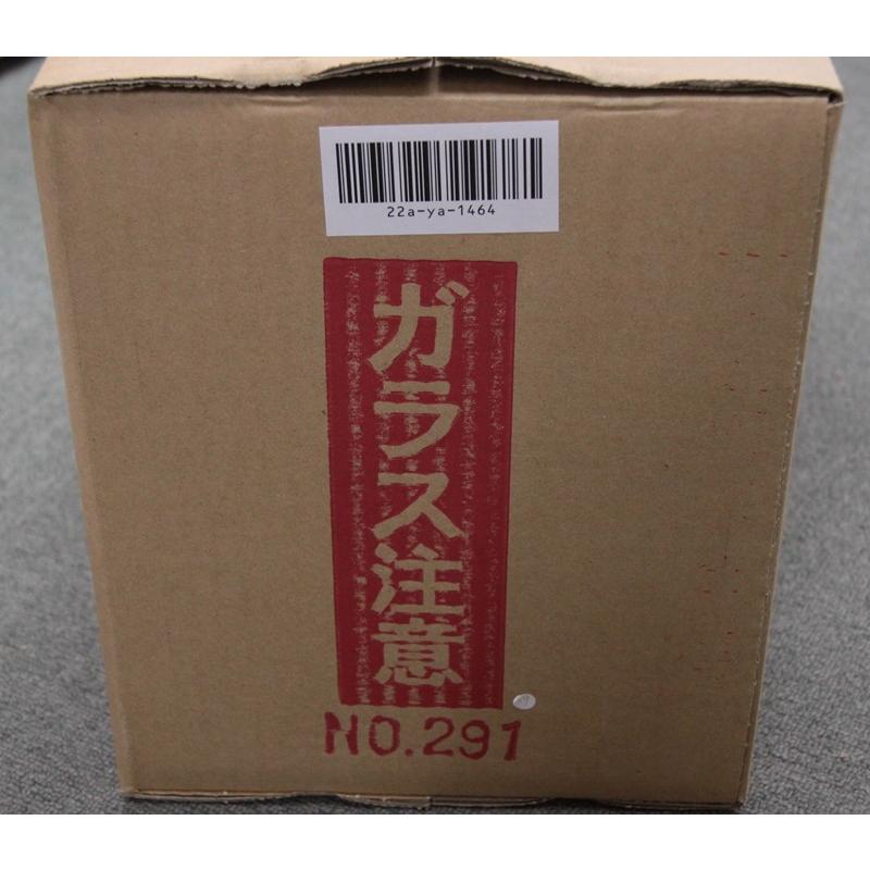 アウトレット品 人形ケース単品 No.291 ケヤキ塗り 前開き 空ケース 22a-ya-1464_4