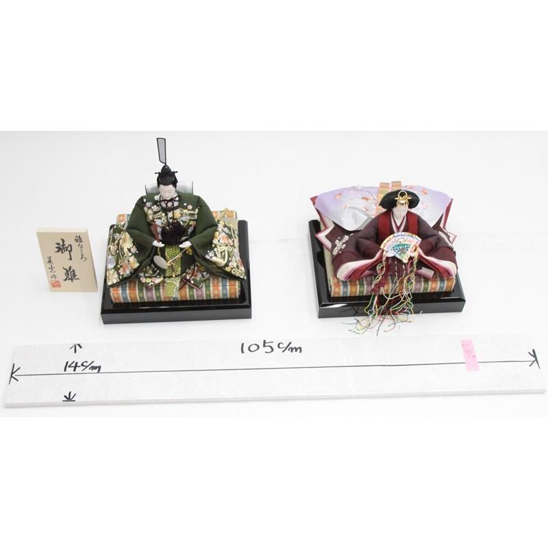 秋冬の主役◎ アウトレット品 雛人形親王単体 人形のみ 京九番親王 十二単衣 24-227セット 親王台付き 22a-ya-1508 【4192354588】(21120円)