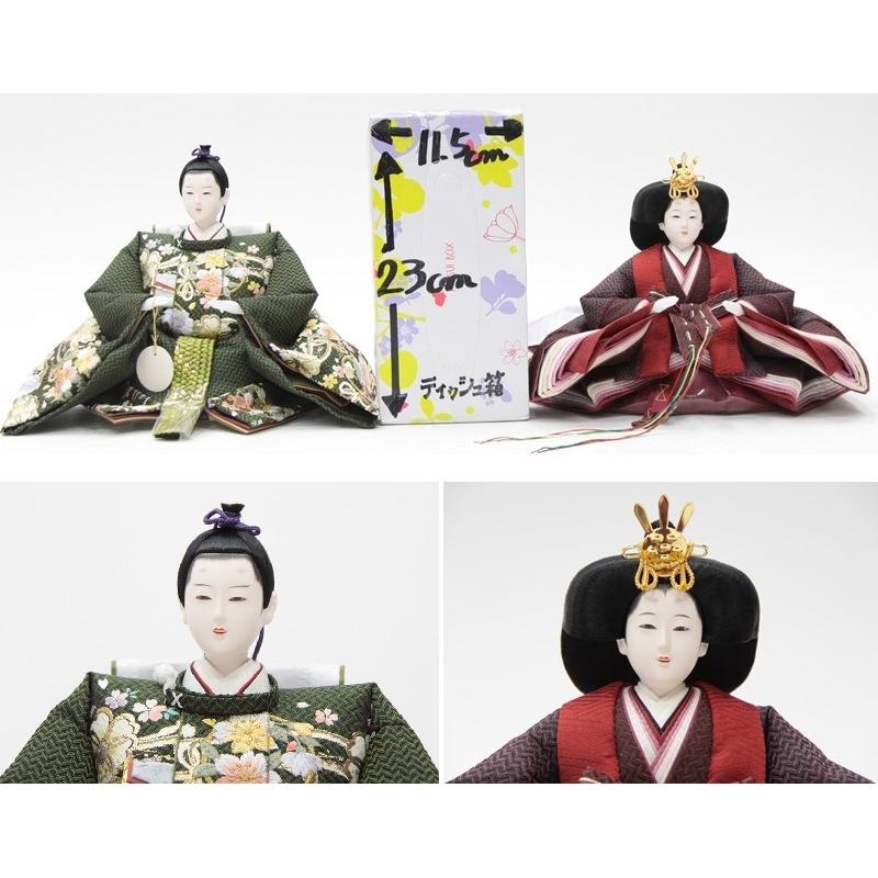 秋冬の主役◎ アウトレット品 雛人形親王単体 人形のみ 京九番親王 十二単衣 24-227セット 親王台付き 22a-ya-1508 【4192354588】(21120円)