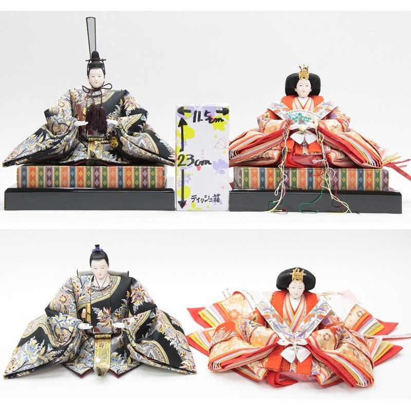 ★動作確認済み アウトレット品 雛人形親王単体 人形のみ 九番親王 9S-69 金襴衣裳 親王台付き 22a-ya-1518 【VQL8470230779】(29900円)