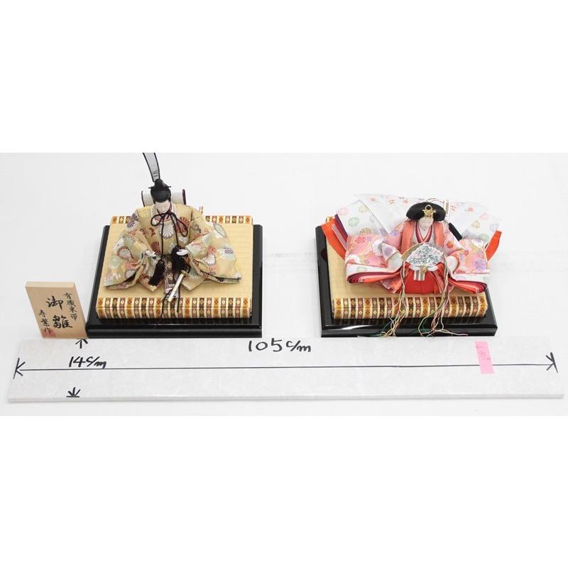 アウトレット品 雛人形親王単体 人形のみ 特上十番親王 京雛 平安光寛