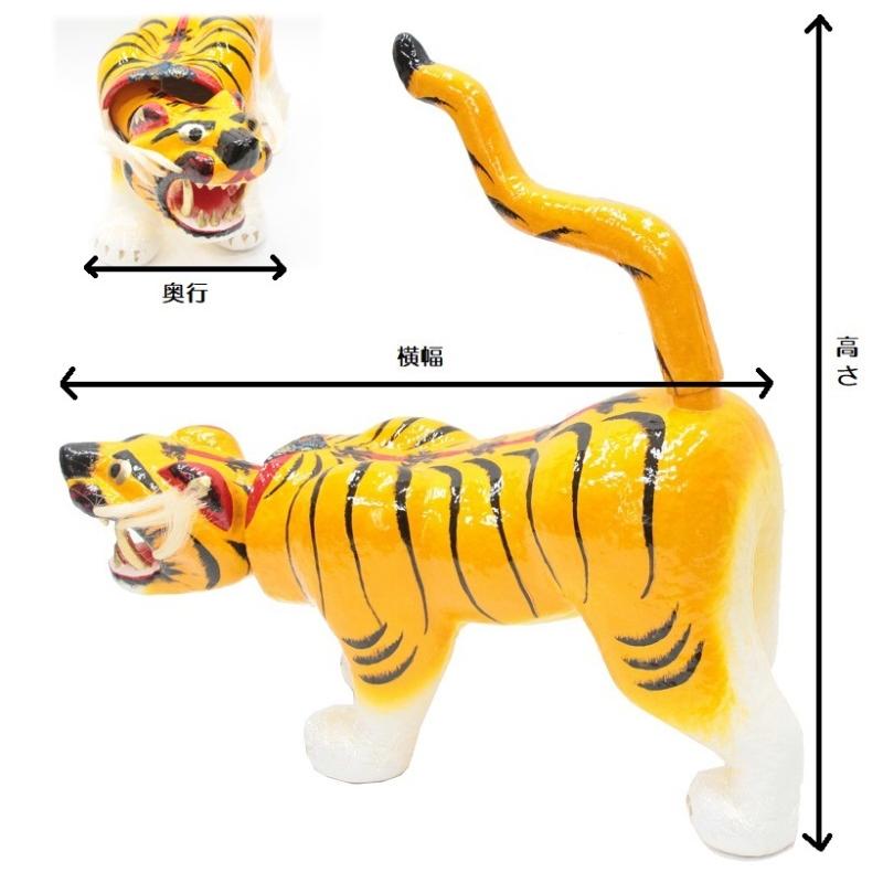 アウトレット品 張子の虎首振り虎 五月人形 ジャンボ 張り子の虎 22a-ya-2393 アウトレット品 張子の虎首振り虎 五月人形 ジャンボ 張り子の虎 22a ya