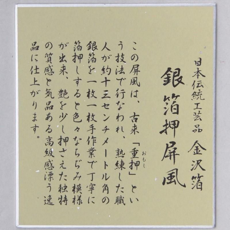 逃げ道品 五月あやつり人形平飾台 台屏風仕かける 15号 二曲銀箔黒虎15(5V-2615B)  銀箔50X38(5V-6550)飾台 22a-ya-2725