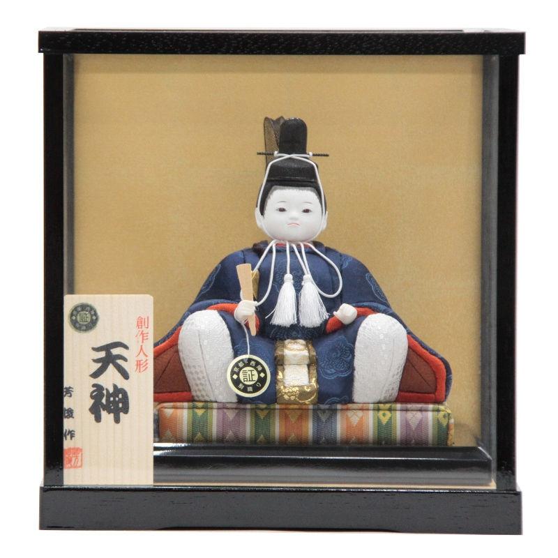 天神様人形 ケース入り 木目込み人形 子ども天神 22ht02/22hf01 芳俊作