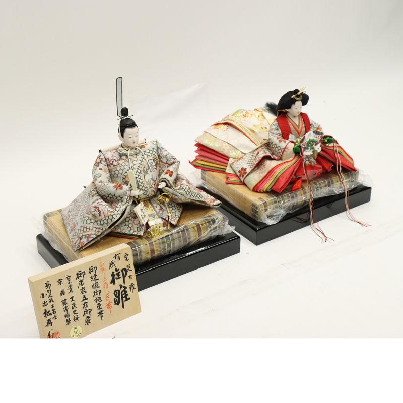 アウトレット品 雛人形 人形単品 京七番 親王正絹さがら刺繍袋帯 玉台付 25a-ya-0688_2