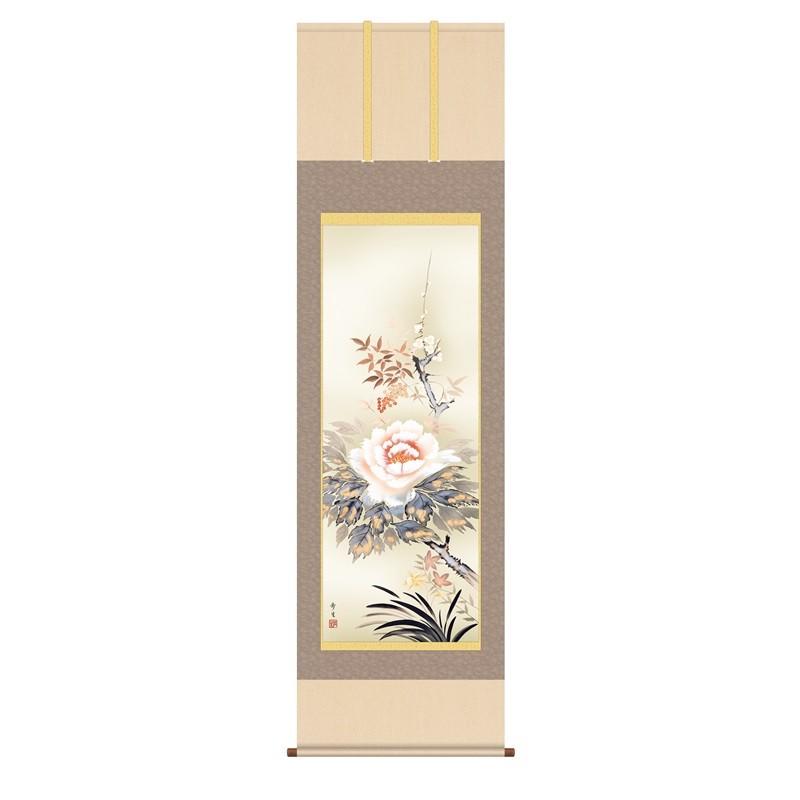圧倒的人気 在庫あり MS1H2NZ40Y2 型番:MS1H2NZ40Y2