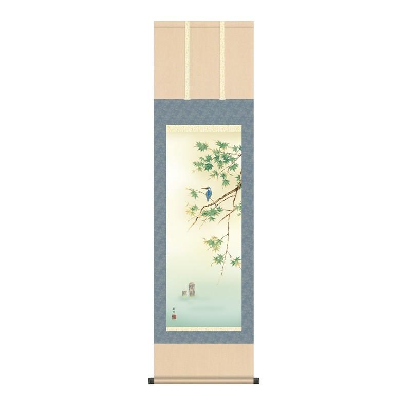 掛軸 花鳥画 夏掛け 翡翆 尺三 西尾香悦 [KZ2MA3-152](代引っ張ること不可) 美術、工芸品-掛け軸