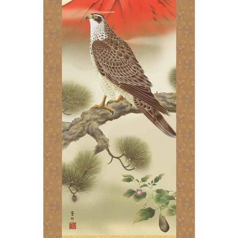 一富士二鷹三茄子 巻物 骨董品 掛軸 ⁄ 桜井青穂一富士二鷹三茄子 巻物