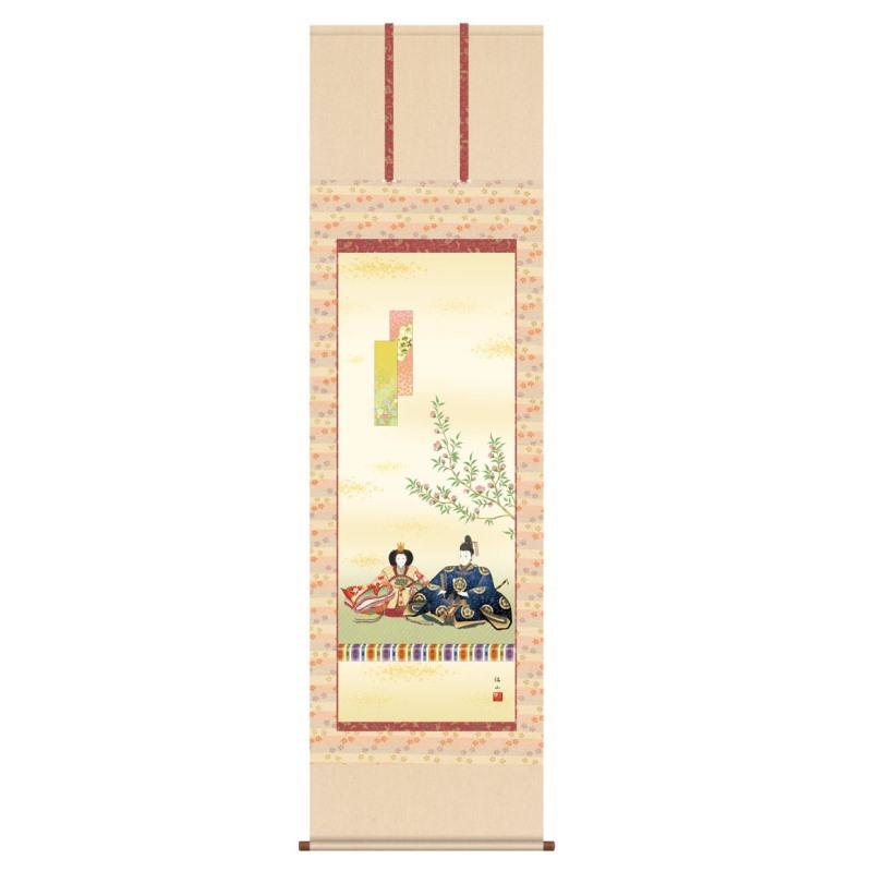 掛軸 日本画 節句画 奥居佑山 段雛 だんびな 尺五 KZ3F1-197 (代引っ張ること不可) 美術、工芸品-掛け軸