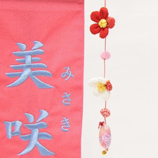 名前旗 押絵親子うさぎピンク生地 水色15糸刺繍文字 （特中） [sb-3-n1-mb]の画像