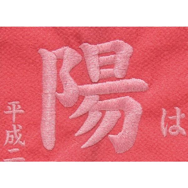 名前旗 押絵親子うさぎピンク生地 ラメピンク糸刺繍文字 （特中） [sb-3-n1-mp]の画像