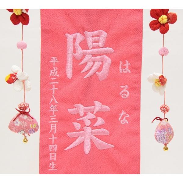 名前旗 押絵親子うさぎピンク生地 ラメピンク糸刺繍文字 （特中） [sb-3-n1-mp]の画像