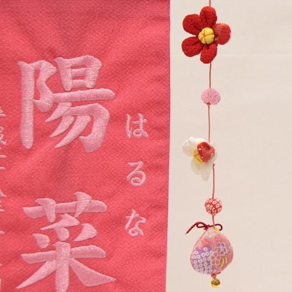 名前旗 押絵親子うさぎピンク生地 ラメピンク糸刺繍文字 （特中） [sb-3-n1-mp]の画像