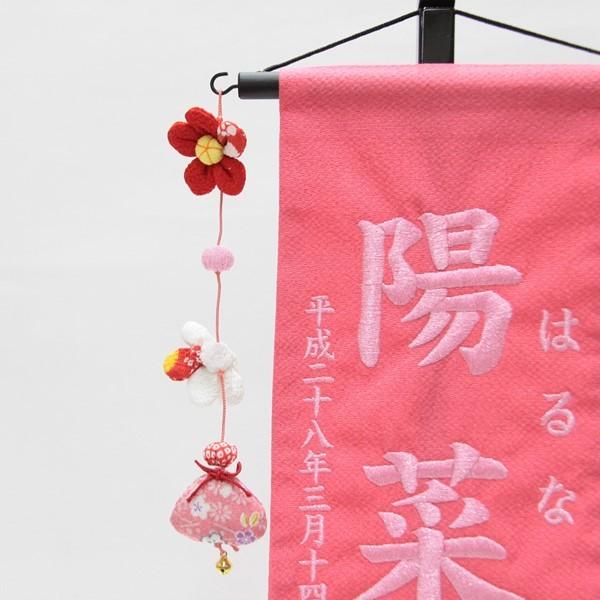 名前旗 押絵親子うさぎピンク生地 ラメピンク糸刺繍文字 （特中） [sb-3-n1-mp]の画像